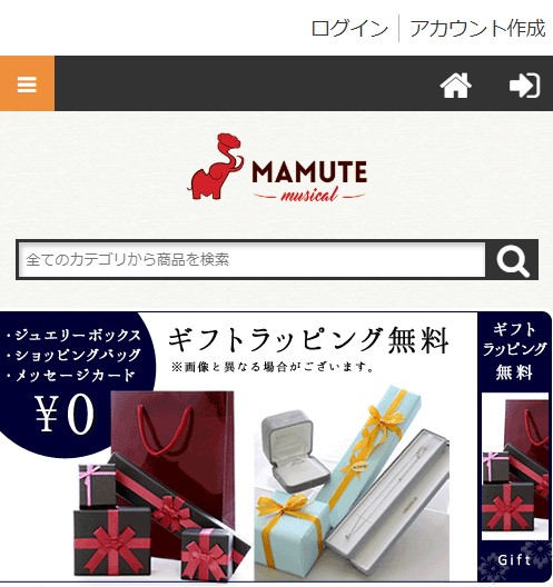 ネット通販詐欺】「Topus」というサイトに注意！│詐欺情報を