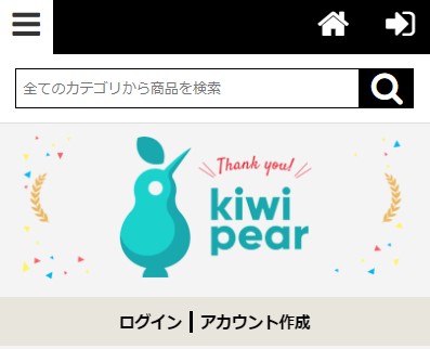 ネット通販詐欺】「柾屋商店」というサイトに注意！│詐欺情報を