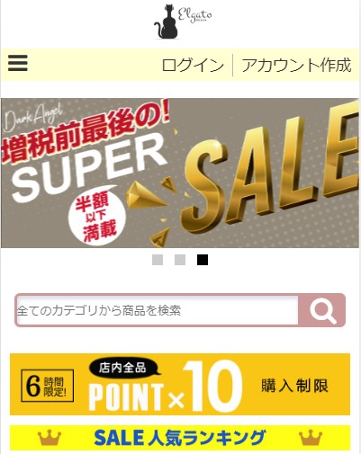 ネット通販詐欺】「Topus」というサイトに注意！│詐欺情報を