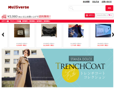 【2023年2月～最新版】ネット通販詐欺・偽サイトまとめ