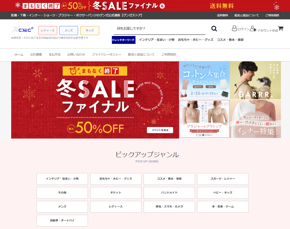 偽サイトと思われる通販サイトにご注意ください！】 尺八（添川