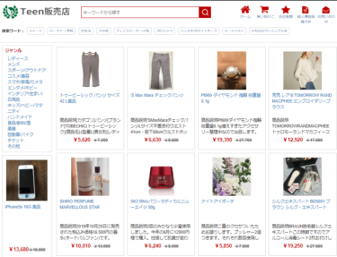 【ネット通販詐欺】「Teen販売店」という通販サイトに注意！
