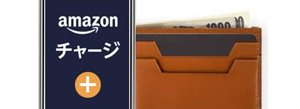 Amazon-charge