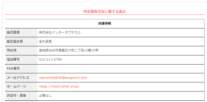Muu 匿名/12時までの購入即日発送 匿名/12時までの購入即日発送 Muu