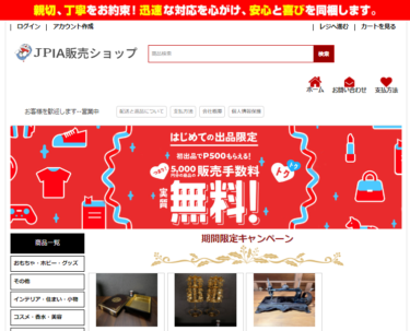【専用出品】WS / 偽物売買は即通報！ さま きぬ@MADDEST on X: 