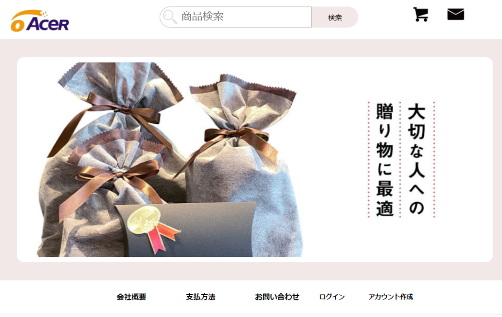 ネット通販詐欺】「Acer」の偽サイトに注意！