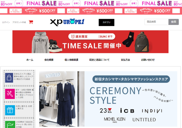 匿名スピード配送 】【併売品のため売り切れ次第終了します