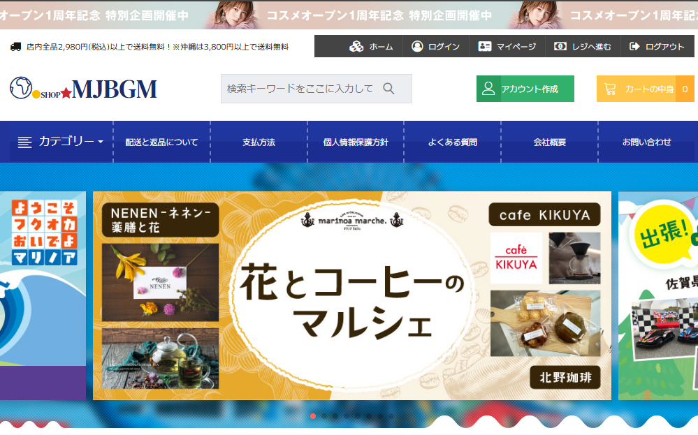 ✳︎LIC様確認用　販売用ではありません 2025年1月16日収集：偽サイトのメールアドレス｜neo_blood