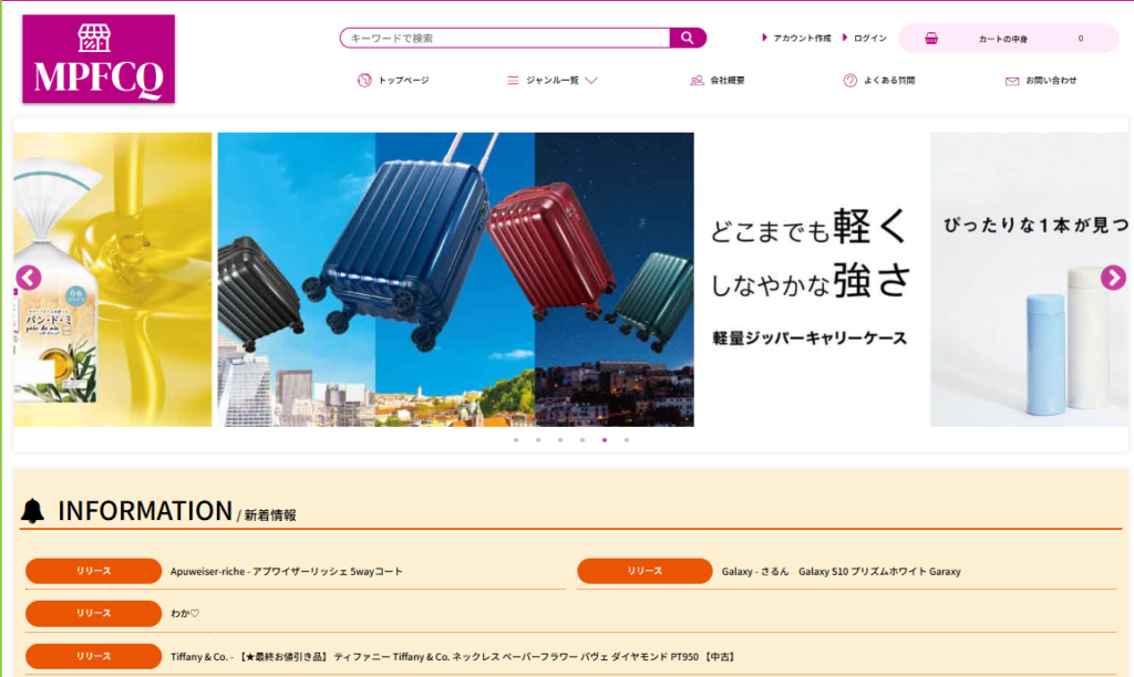 ✳︎LIC様確認用　販売用ではありません 2024年11月26日収集：偽サイトのメールアドレス｜neo_blood