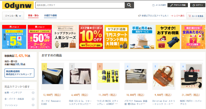 ✳︎LIC様確認用　販売用ではありません セゾンカードから「カードのご利用確認」というSMSメッセージが