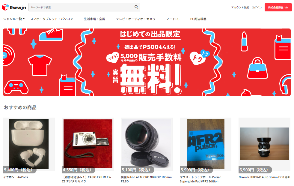 ✳︎LIC様確認用　販売用ではありません Miyuki Chikara on X: 