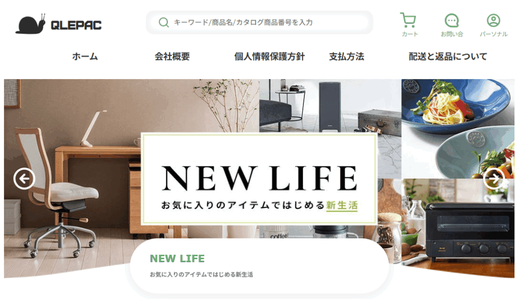 ネット通販詐欺】アルファベットが羅列された通販サイトに注意！