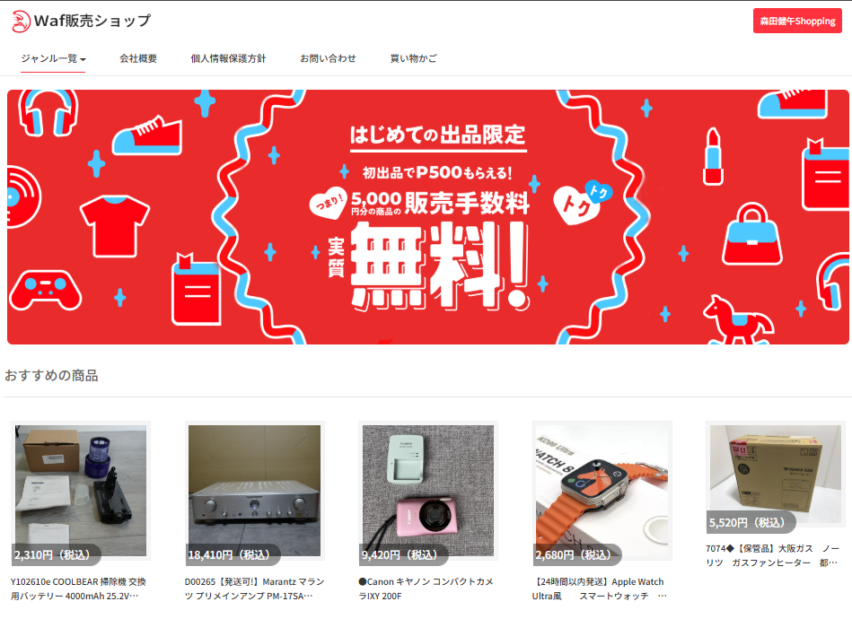 WS / 偽物売買は即通報！ Ziora Emberは仮想通貨詐欺！出金できないとの口コミ評判や返金