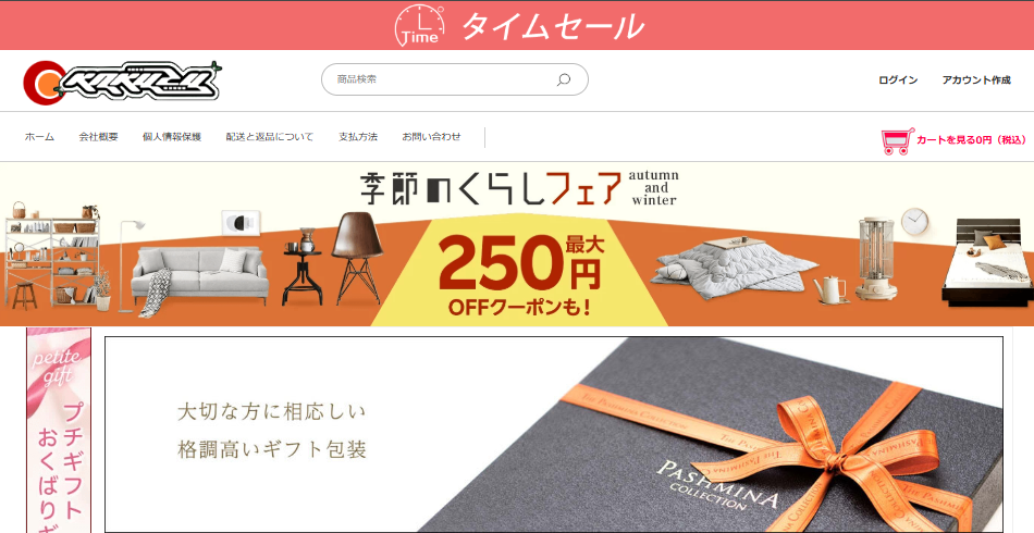 ネット通販詐欺】「kakuzu」という通販サイトに注意! ネット通販詐欺】「kakuzu」という通販サイトに注意!