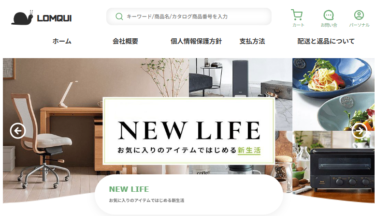 【ネット通販詐欺】「LOMQUI」という通販サイトに注意！