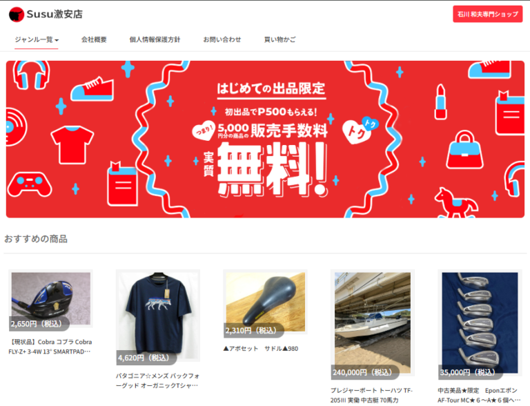 【専用出品】WS / 偽物売買は即通報！ さま きぬ@MADDEST on X: 