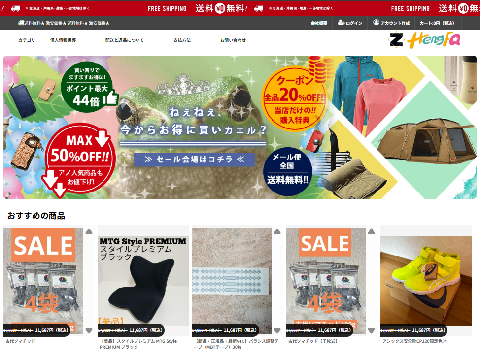 現在非売品　Sdorica 冒険パック　(他サイト詐欺) 詐欺サイトでしょうか？ - Yahoo!知恵袋