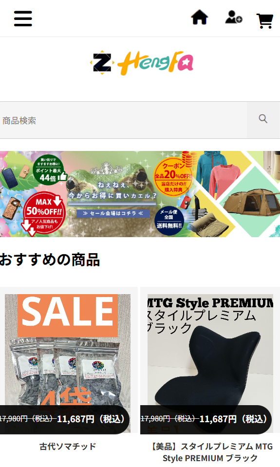 まとめ買いリクエスト 専用 リクエスト2枚 ZXまとめて取引ok様 リクエスト 2点 まとめ商品