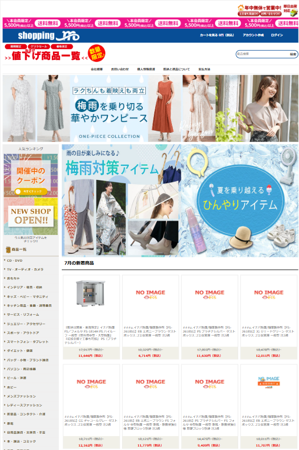 スクリーンショット 2025-07-05 162141