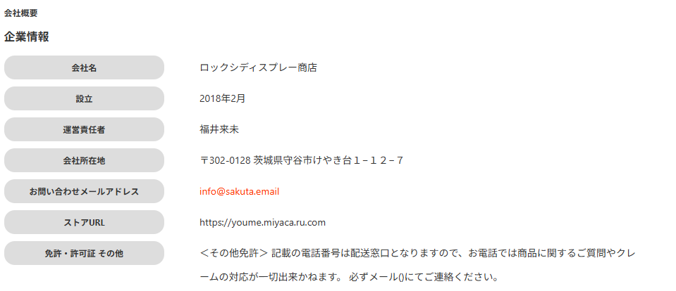 スクリーンショット 2025-07-07 203617