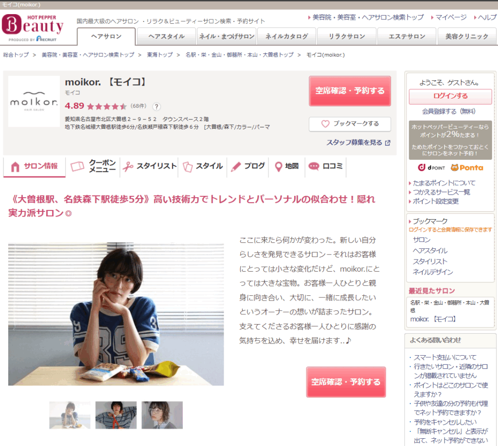 スクリーンショット 2025-07-15 183356