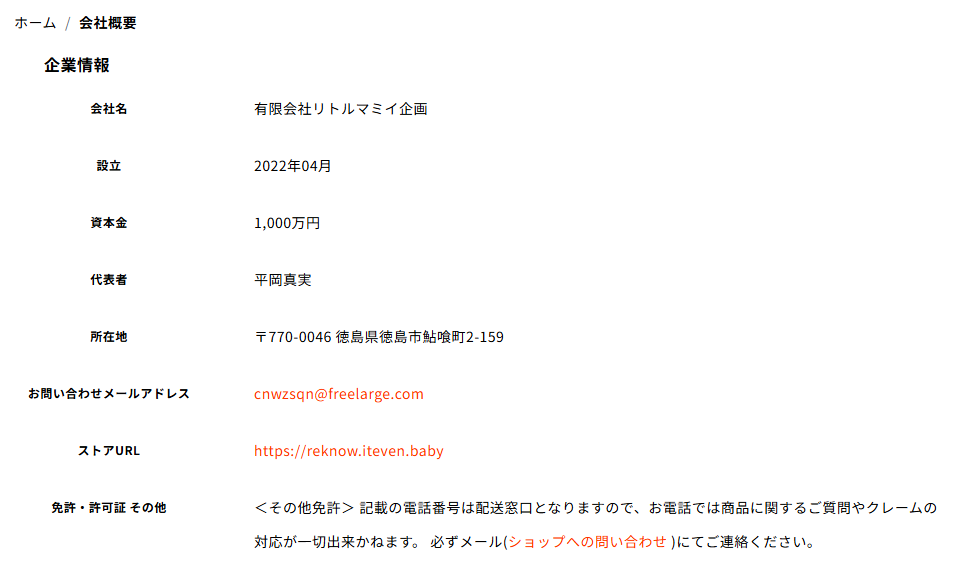 スクリーンショット 2025-07-17 211349