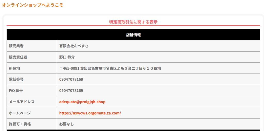 スクリーンショット 2025-07-30 213927