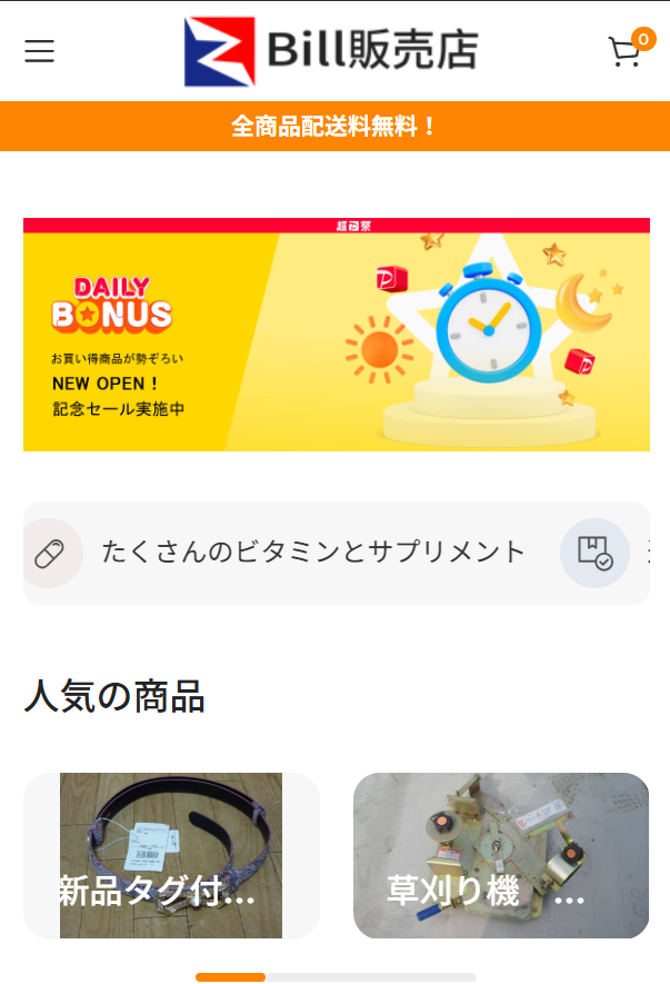 値段提示お願いします！ 楽天市場】【中古】 ZXH-ME-(2) NTT αZX Home 主装置