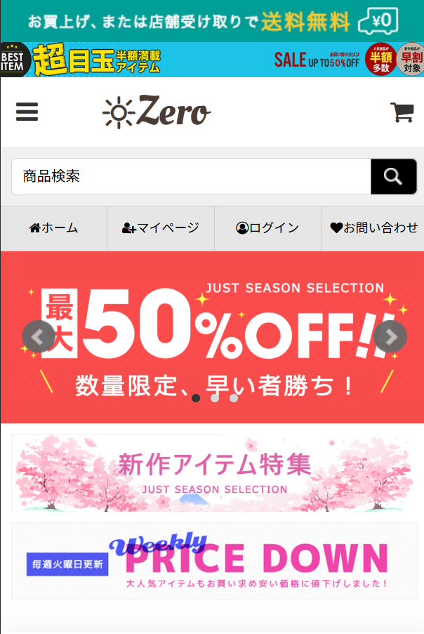 スクリーンショット 2025-09-17 214034