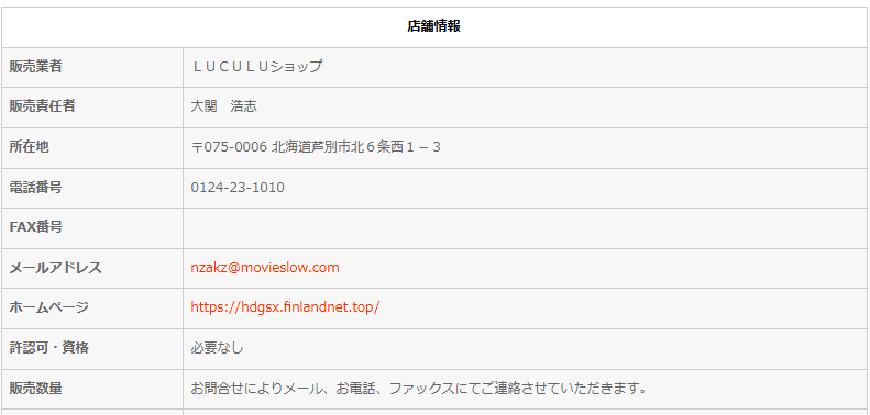 スクリーンショット 2025-09-18 213519