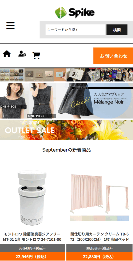 スクリーンショット 2025-09-18 213532