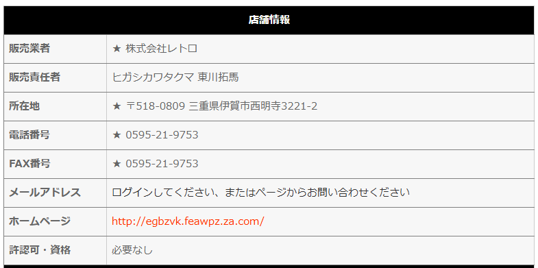 スクリーンショット 2025-09-18 214745
