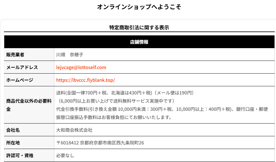 スクリーンショット 2025-09-21 084325
