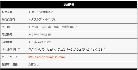 スクリーンショット 2025-09-21 172104