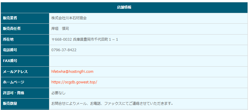 スクリーンショット 2025-09-21 174535