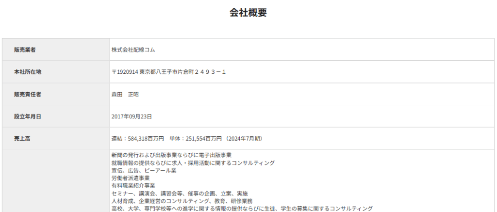 スクリーンショット 2025-09-23 213937