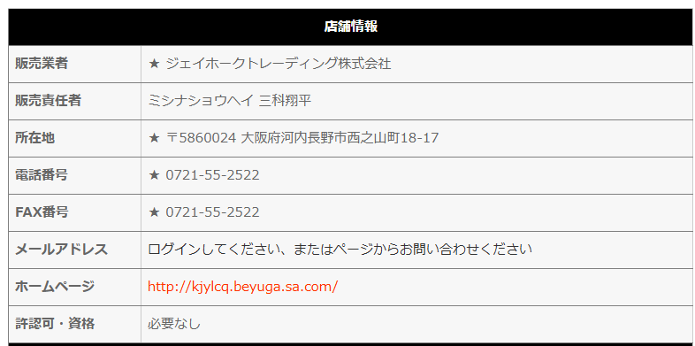 スクリーンショット 2025-09-24 214108