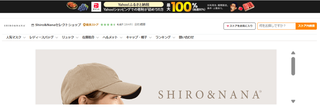 スクリーンショット 2025-09-25 210918