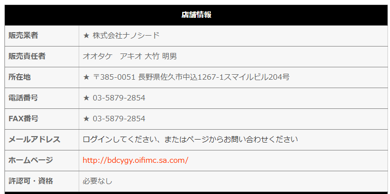スクリーンショット 2025-09-25 211050