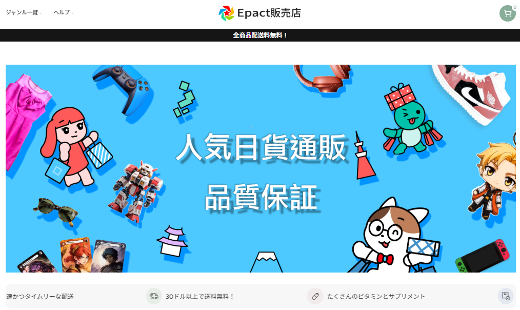 スクリーンショット 2025-10-18 091032