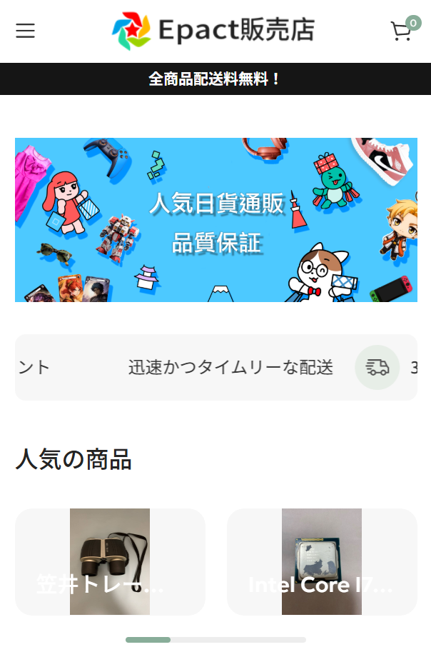 スクリーンショット 2025-10-18 091118