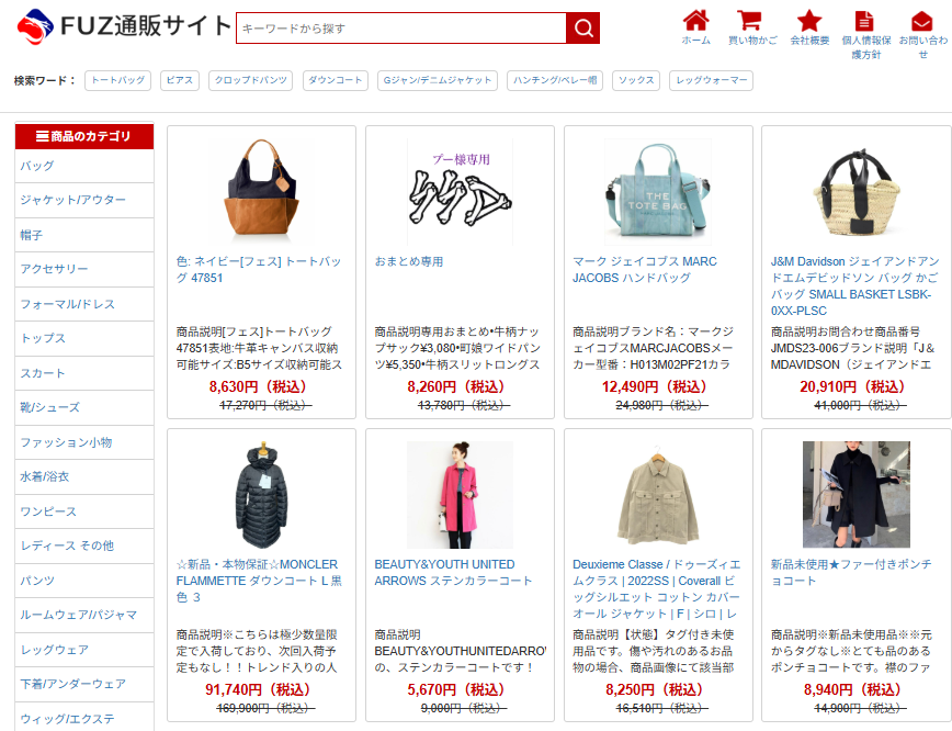 スクリーンショット 2025-10-26 162659