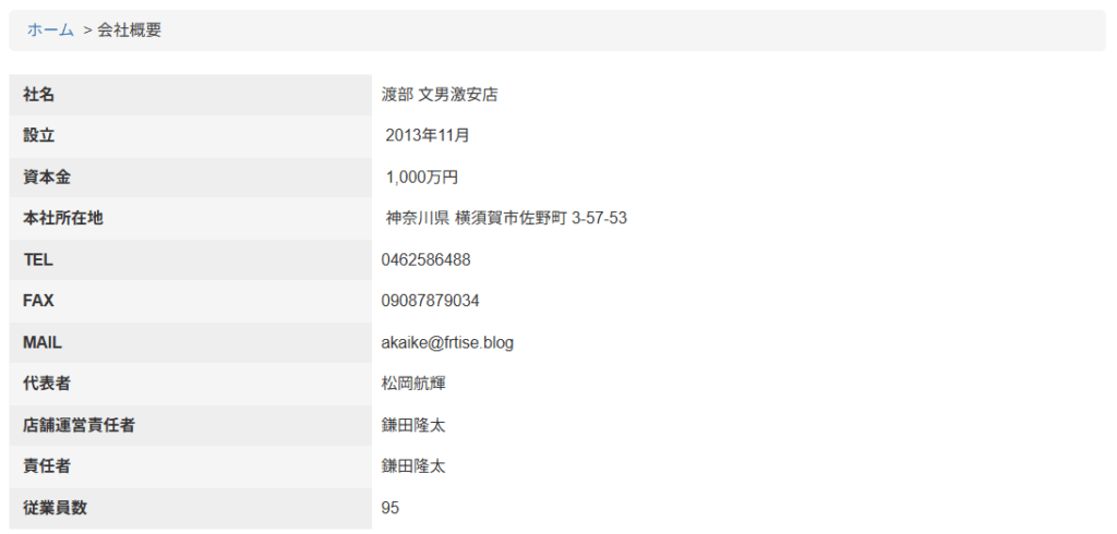 スクリーンショット 2025-10-26 162719