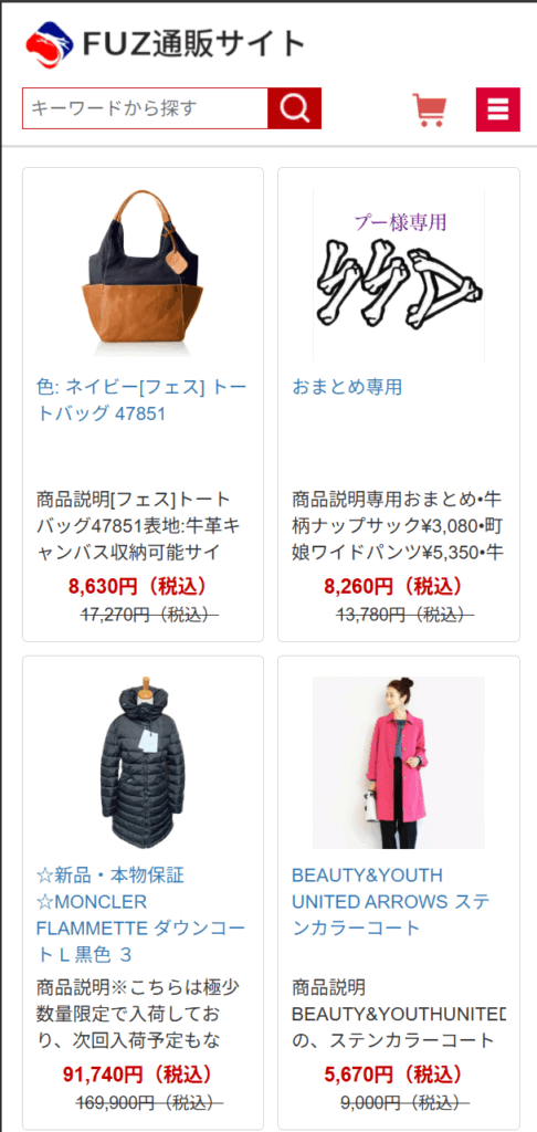 スクリーンショット 2025-10-26 162733