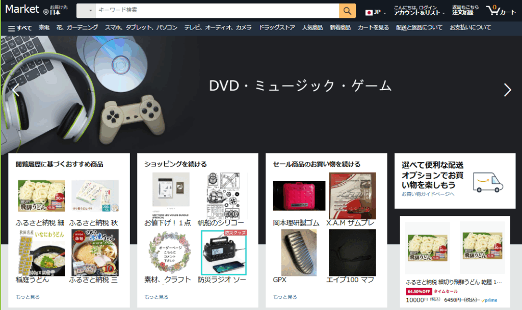 スクリーンショット 2025-10-30 211137