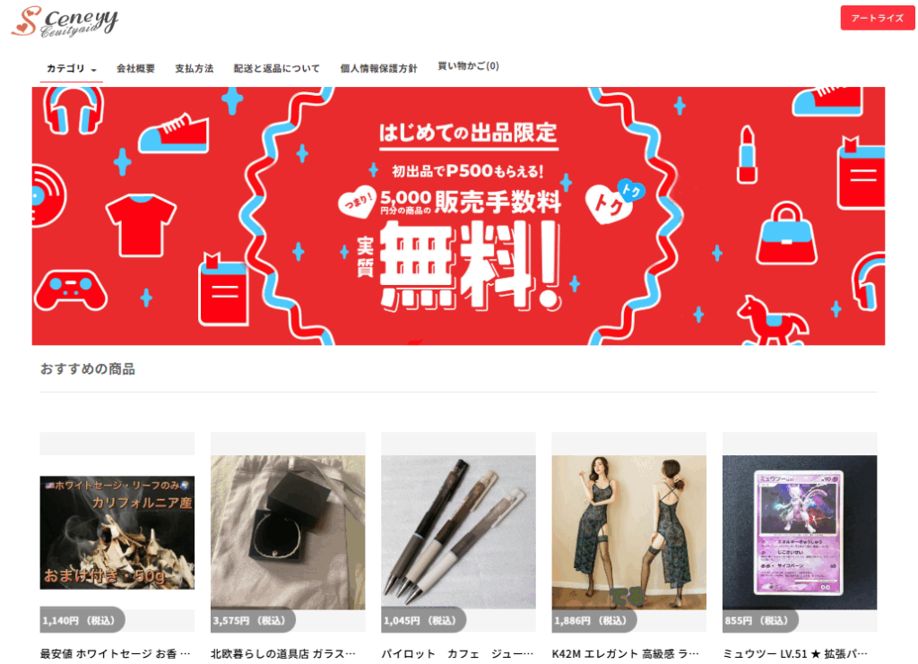 スクリーンショット 2025-11-05 205806