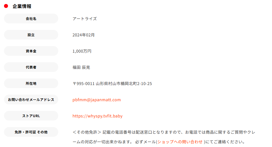 スクリーンショット 2025-11-05 205829