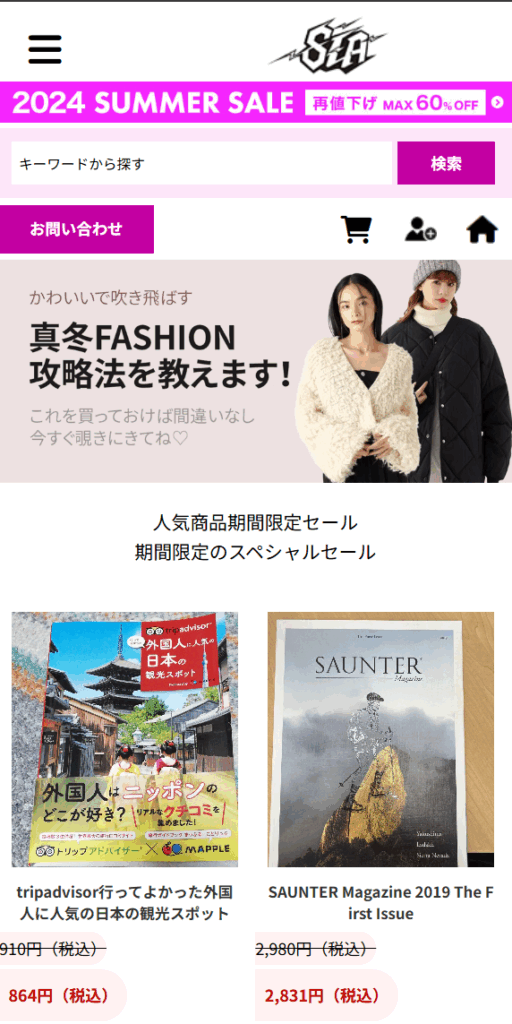 スクリーンショット 2025-11-05 205844