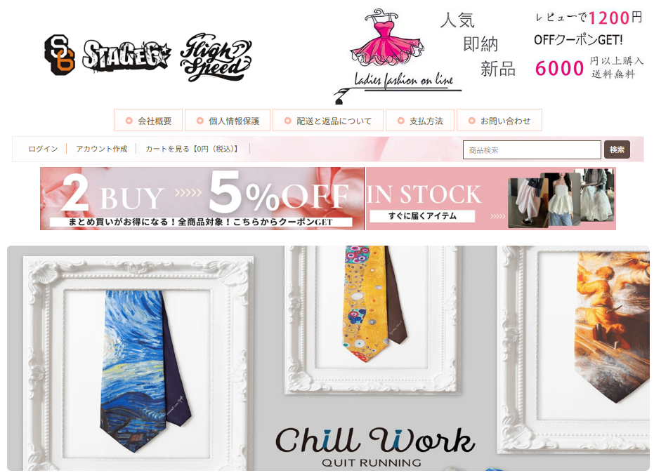 スクリーンショット 2025-11-05 211254