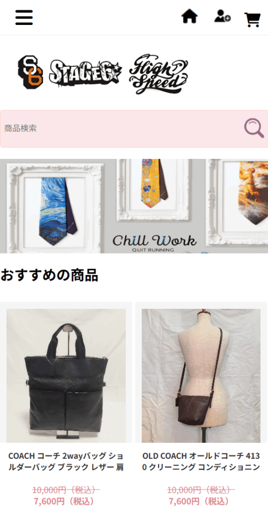 スクリーンショット 2025-11-05 211400